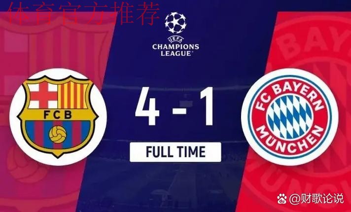 比利亚雷亚尔对巴萨的比赛时间敲定：迈阿密计划为何破产？