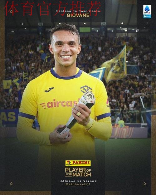 一日意甲动向:国米相中21岁射手扮演卢克曼,米兰德比大战开打 一日意甲动向:国米相中21岁射手扮演卢克曼,米兰德比大战开打