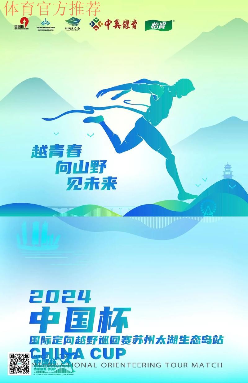 中国杯 | 范晓冬：我们会把头抬起来，为下一场比赛全力以赴