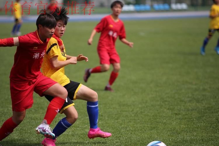 2023第二届中国青少年足球联赛女子初中年龄段U14组第一阶段比赛战罢 24支球队晋级下一阶段