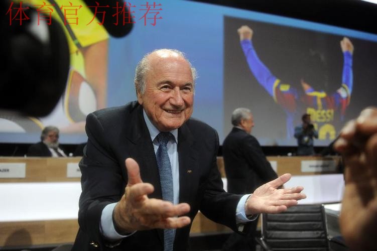 国际足联主席布拉特会见张剑一行