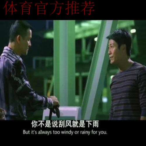 遭遇难得连续抢分机会 三场硬仗将检验国足成色