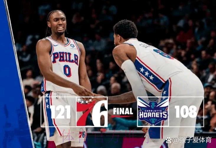 76人首发：乔治、巴洛、马克西、德拉蒙德、埃奇库姆