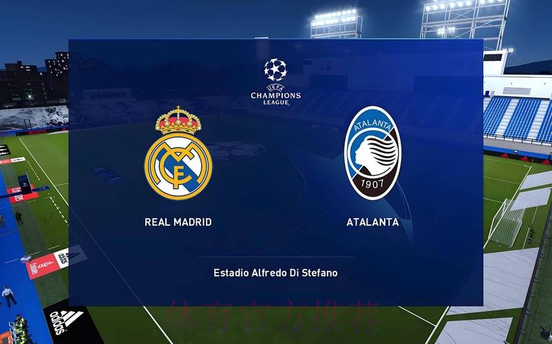 皇家馬德里 對 艾美利亞 皇家馬德里 對 艾美利亞