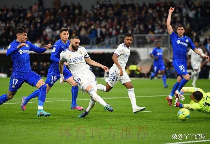 西甲前瞻：皇家马德里 VS 赫塔菲