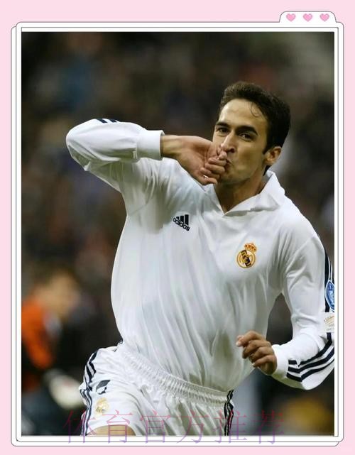 马卡：劳尔面临工作选择 皇马视他为天然接班人